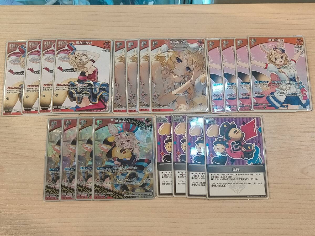 ホロライブ カードゲーム ホロカ 尾丸ポルカ デッキ ホロライブ カードゲーム ホロカ 尾丸ポルカ デッキ