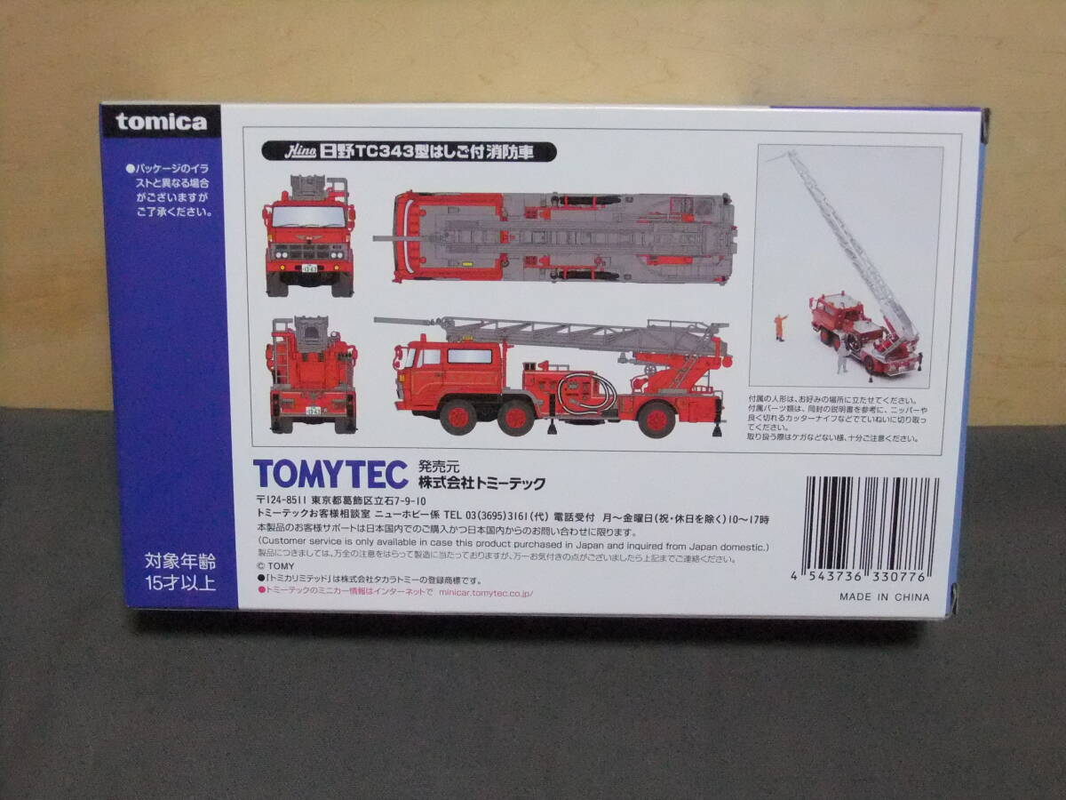 トミカリミテッドヴィンテージ ネオ 1/64 LV-N24c 日野 TC343 トミカリミテッドヴィンテージ ネオ 1/64 LV-N24c 日野 TC343