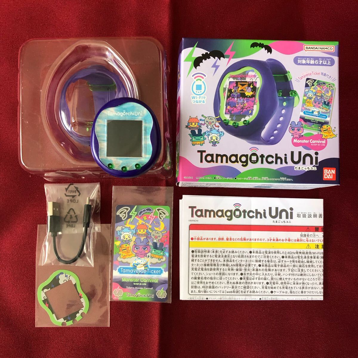 たまごっち Uni たまごっちユニ モンスターカーニバル Monster たまごっち Uni たまごっちユニ モンスターカーニバル Monster