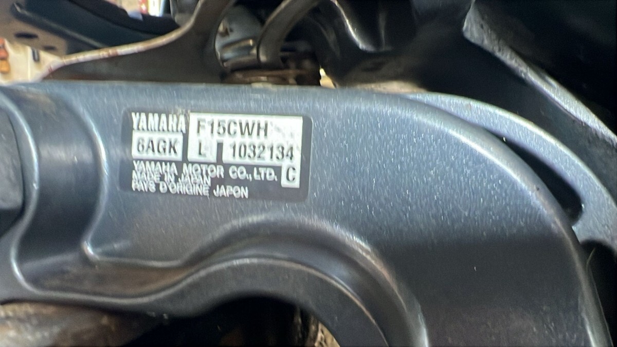 Yamaha F15CWH. 2012 ジャンク 船 船外機 エンジン 鳥取県境港市 Yamaha F15CWH. 2012 ジャンク 船 船外機 エンジン 鳥取県境港市