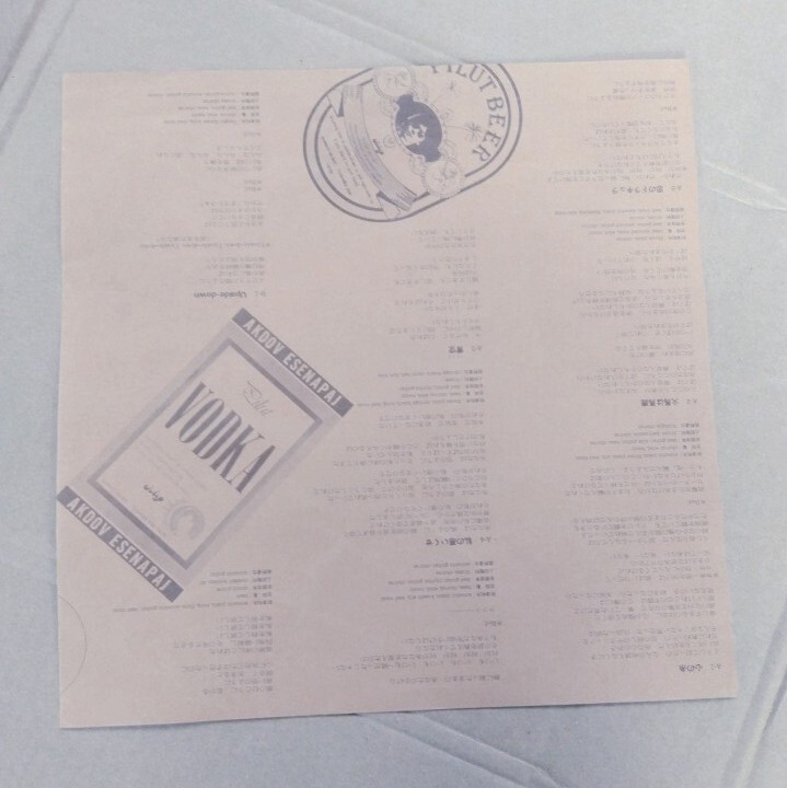 チューリップ Upside-down 動(dòng)作未確認(rèn) ジャンク レコード LP 帯付LP 帯付 