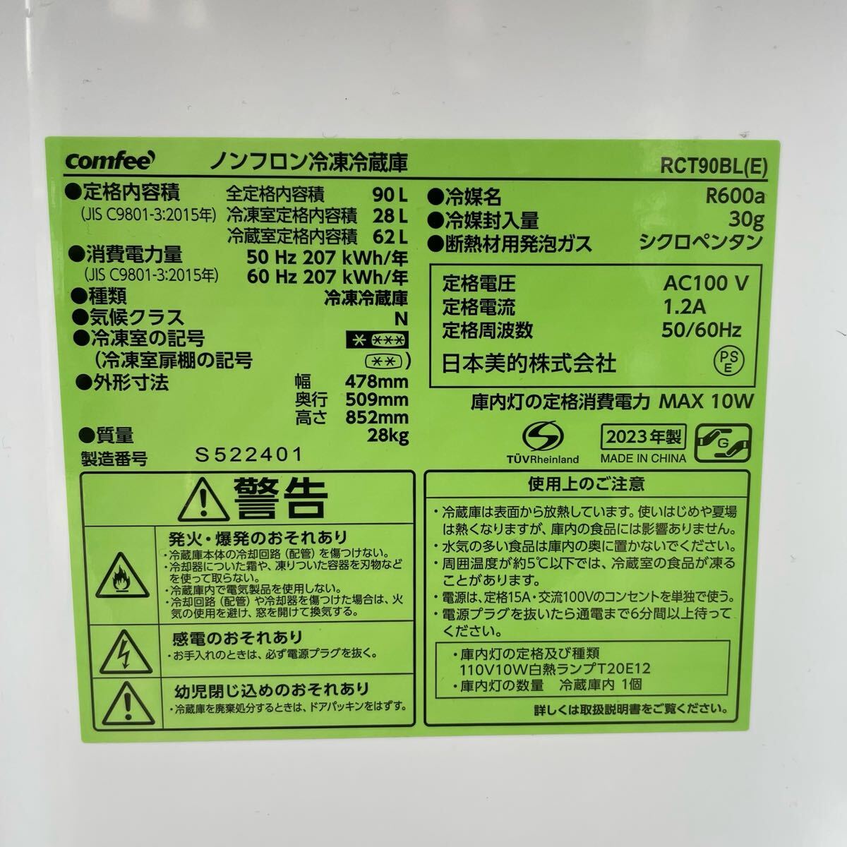 item_image_7