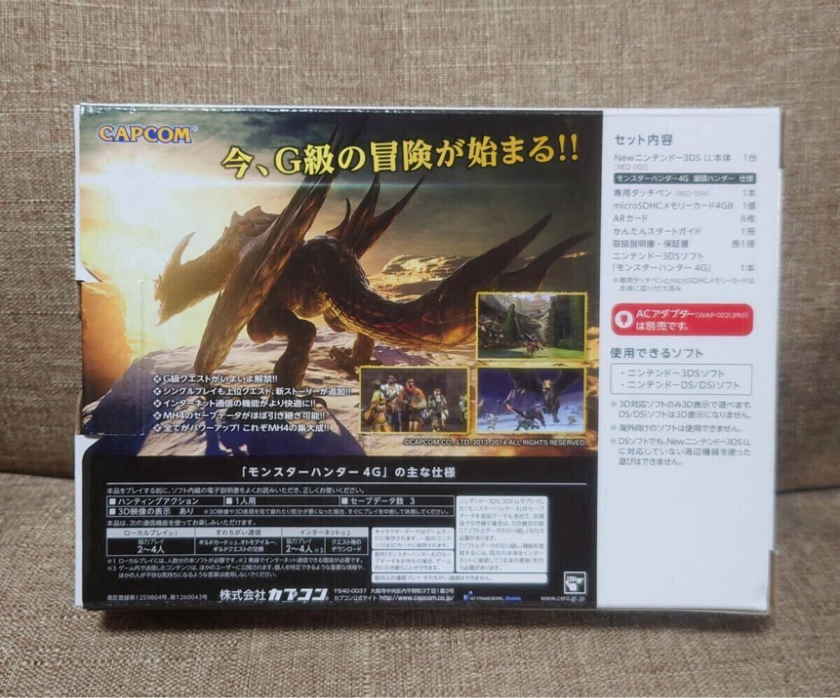 新品未開封】Newニンテンドー3DSLL モンスターハンター4G 新品未開封】Newニンテンドー3DSLL モンスターハンター4G