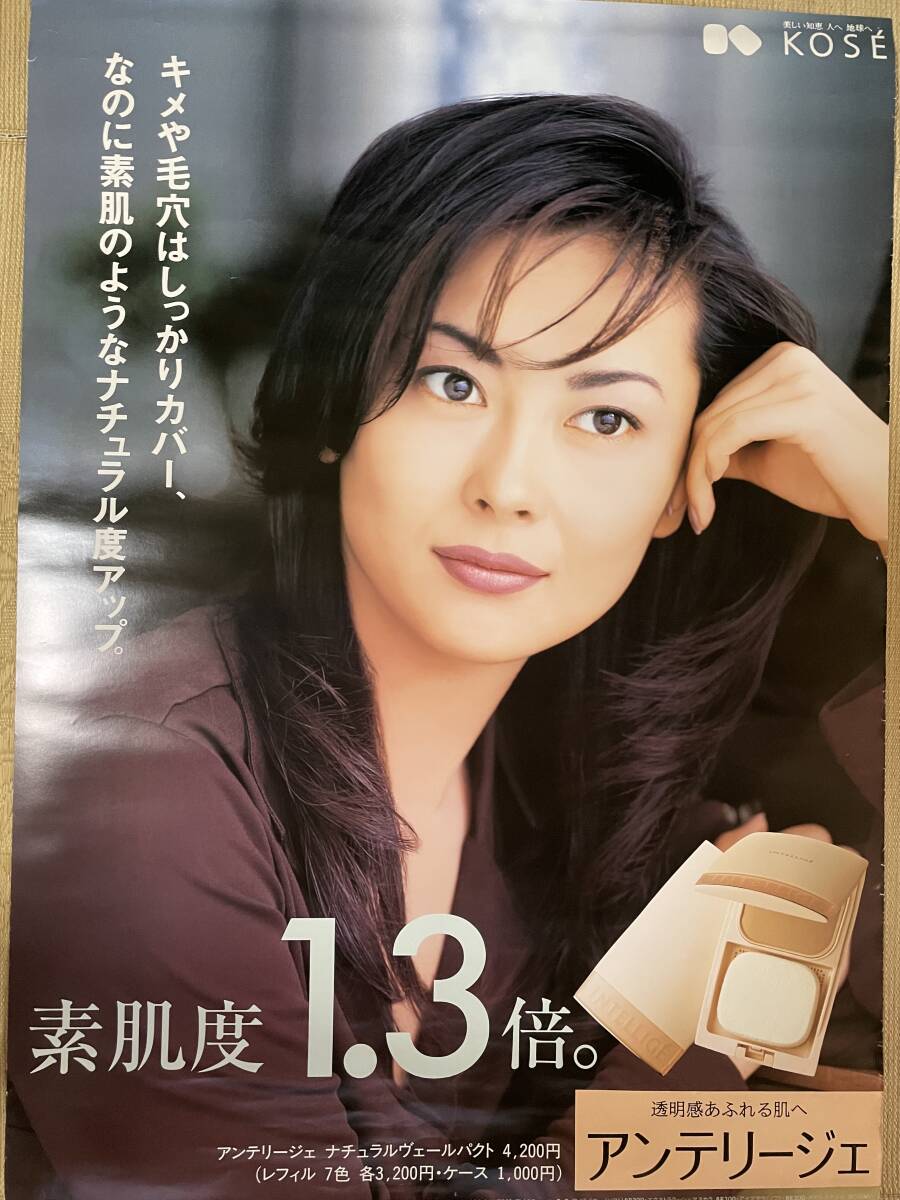 中山美穂 KOSE大型告知ポスター☆(中山美穂)|売買された 中山美穂 KOSE大型告知ポスター☆(中山美穂)|売買された