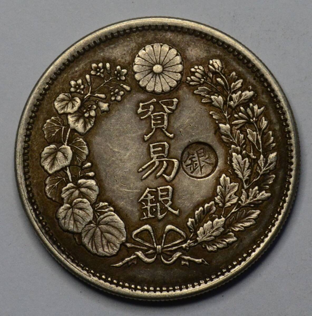 39☆銀貨☆明治銀貨 丸銀 貿易銀 明治7年 27.3g 銀900 保証(貿易 39☆銀貨☆明治銀貨 丸銀 貿易銀 明治7年 27.3g 銀900 保証(貿易
