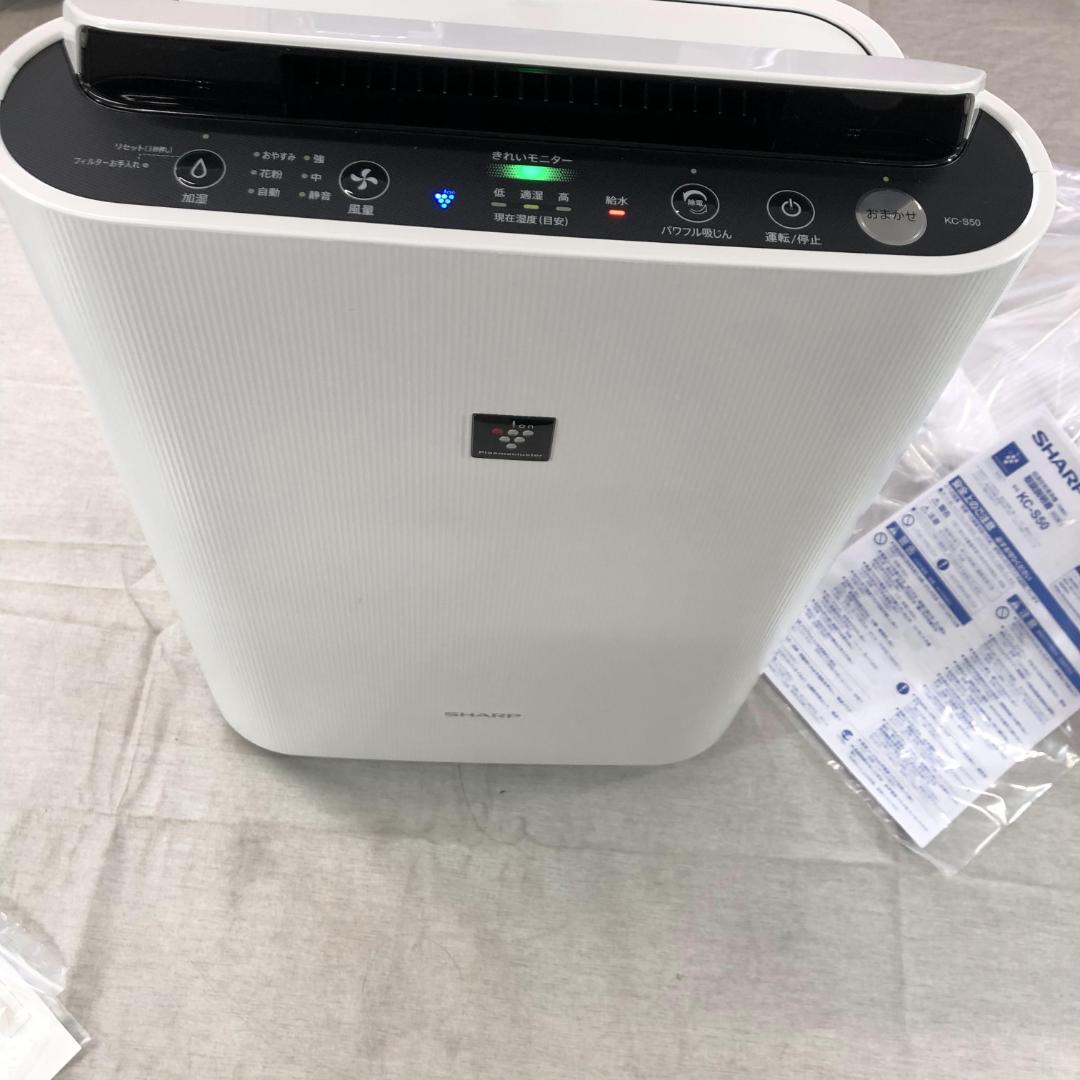 25年製 未使用 シャープ 空気清浄機 KC-S50-W|Yahoo!フリマ(旧 25年製 未使用 シャープ 空気清浄機 KC-S50-W|Yahoo!フリマ(旧