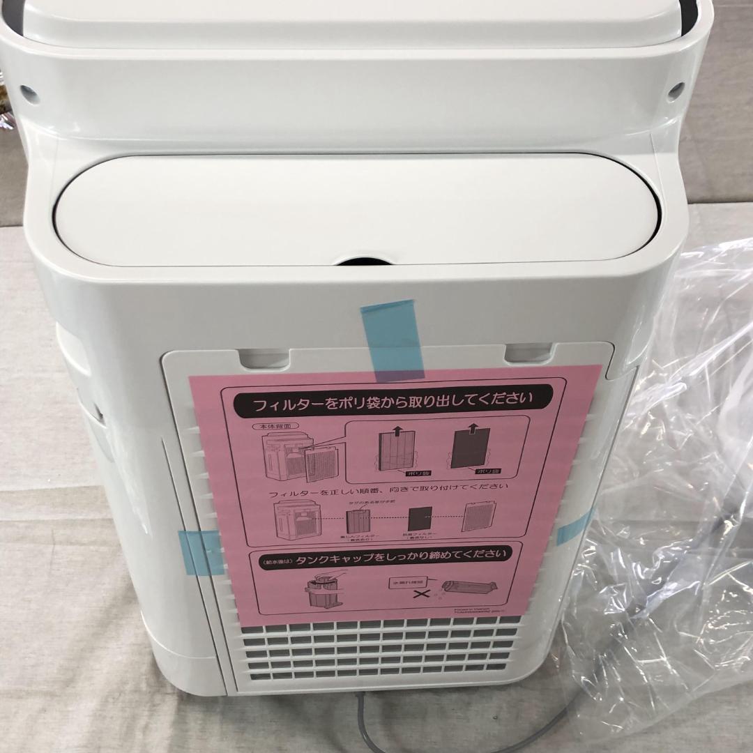 25年製 未使用 シャープ 空気清浄機 KC-S50-W|Yahoo!フリマ(旧 25年製 未使用 シャープ 空気清浄機 KC-S50-W|Yahoo!フリマ(旧