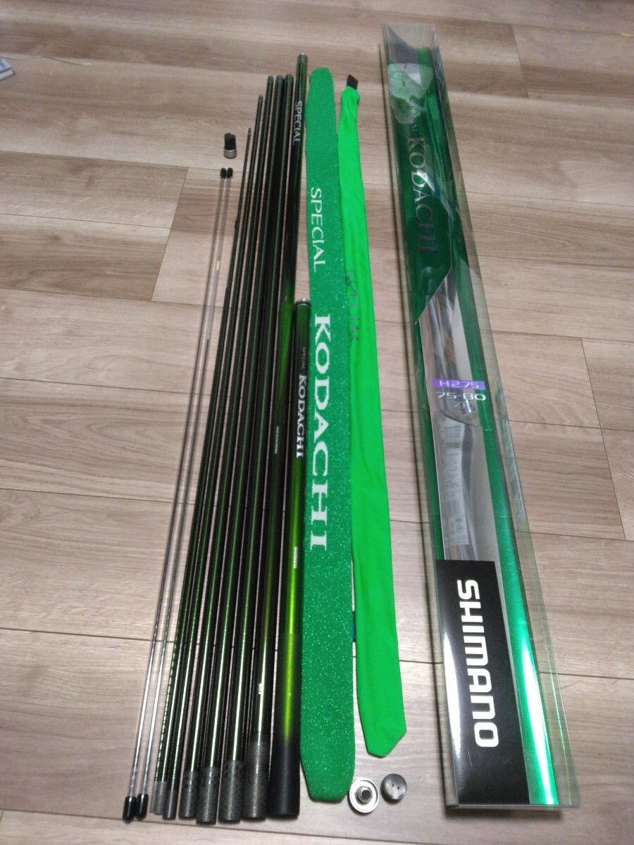シマノスペシャル小太刀75-80 H2.75 ZR中古美品 現行品!シマノ シマノスペシャル小太刀75-80 H2.75 ZR中古美品 現行品!シマノ