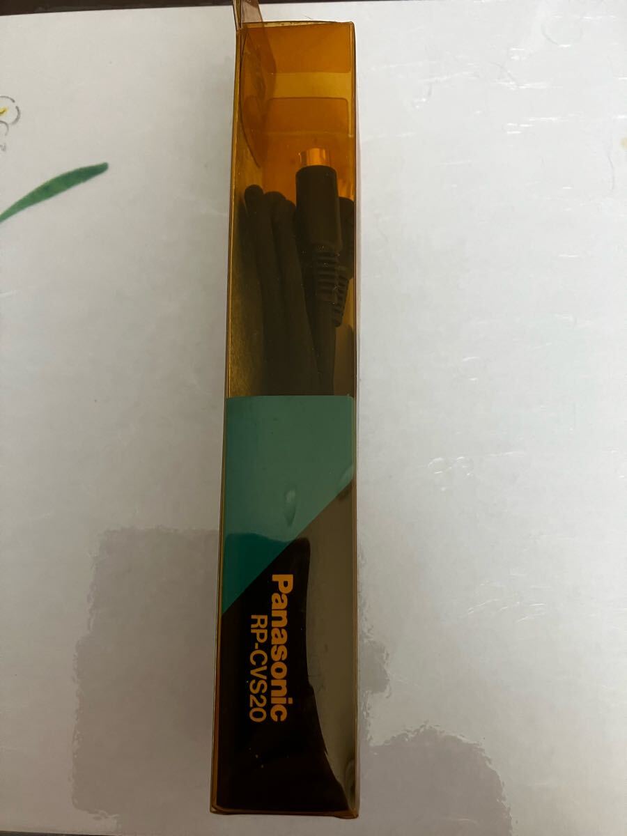 パナソニック　S-VHS用　S映像コード200 RP-CVS20