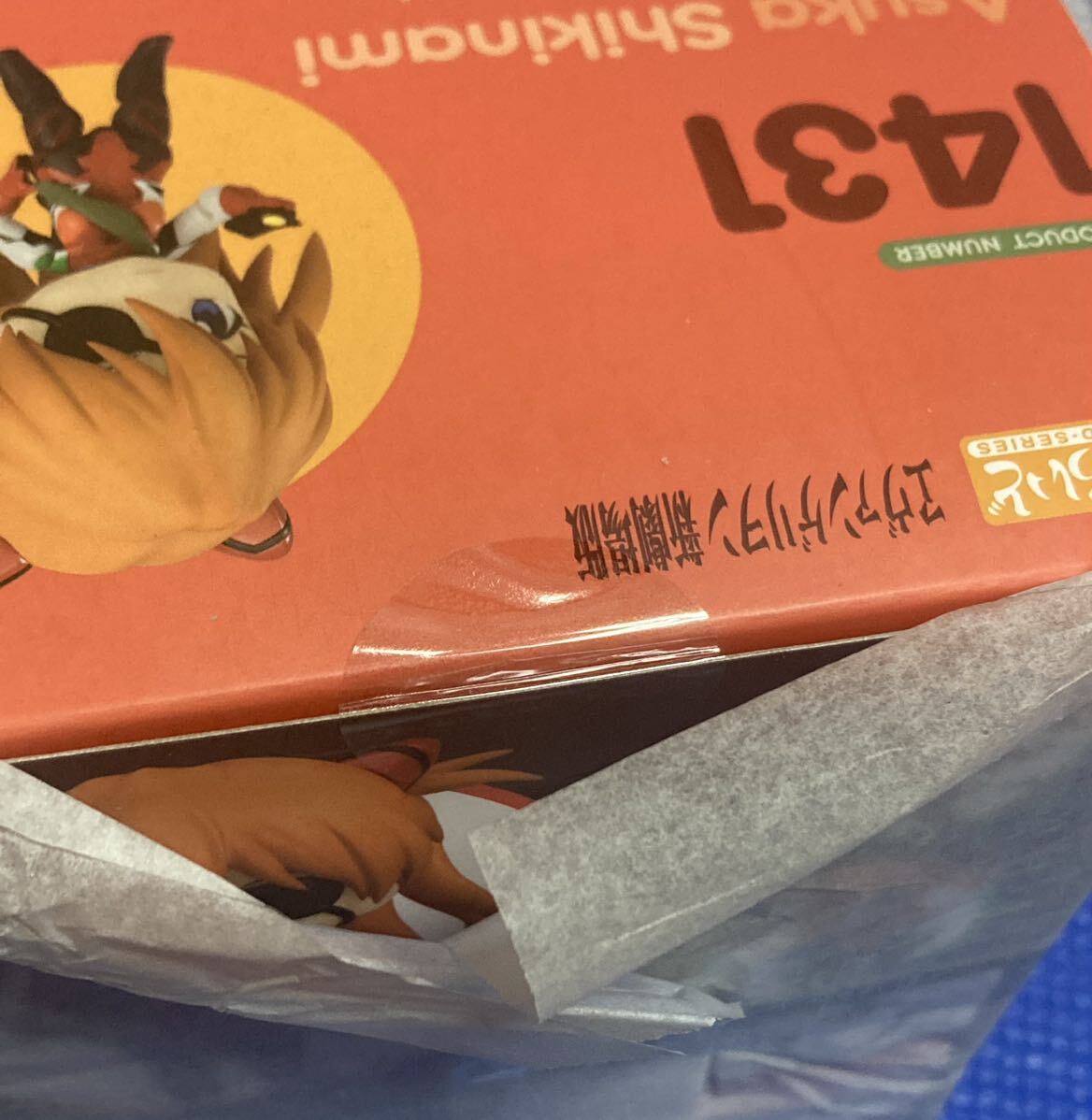 送料無料 グッドスマイルカンパニー ねんどろいど ヱヴァンゲリヲン新劇場版 式波・アスカ・ラングレー プラグスーツVer._画像2