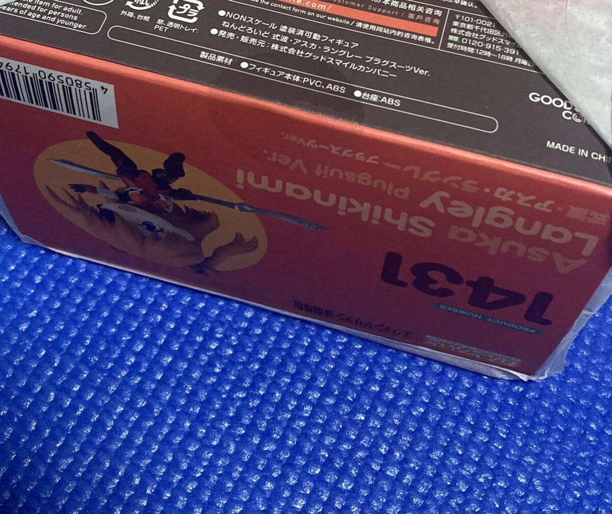 送料無料 グッドスマイルカンパニー ねんどろいど ヱヴァンゲリヲン新劇場版 式波・アスカ・ラングレー プラグスーツVer._画像3