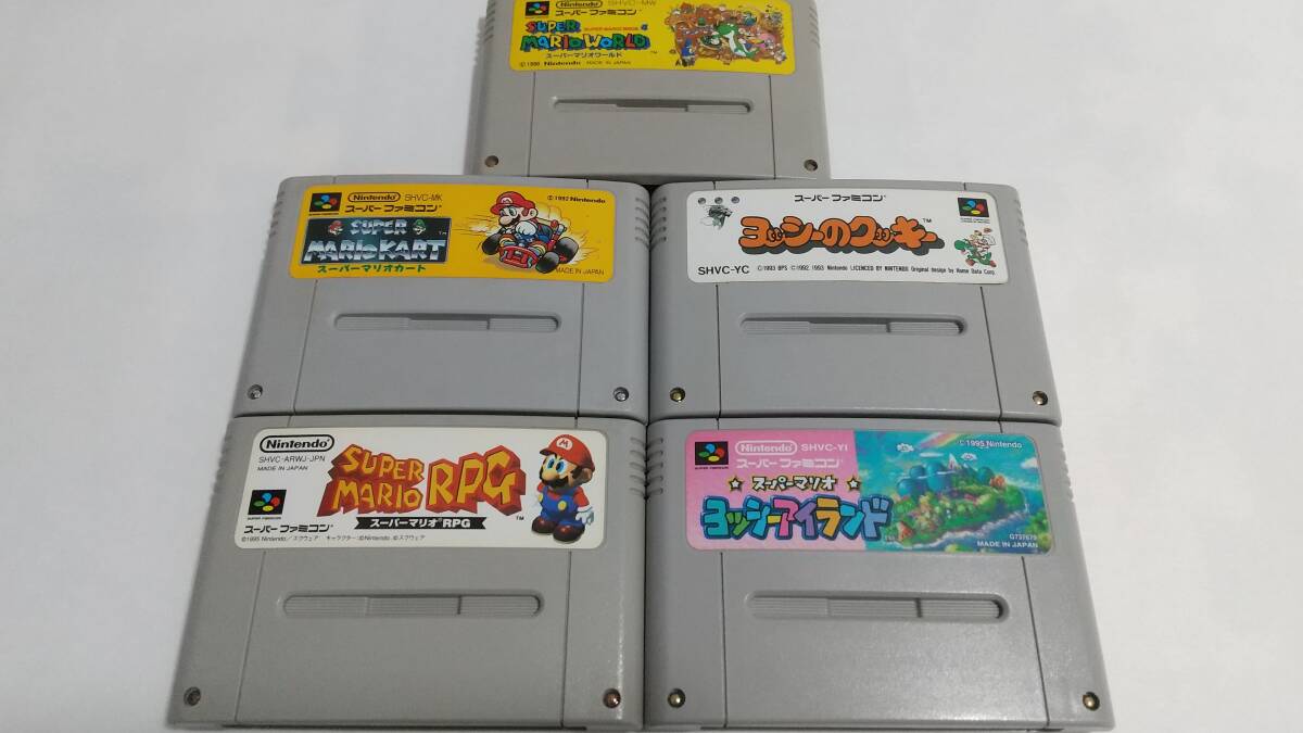 SFCマリオシリーズ5本。