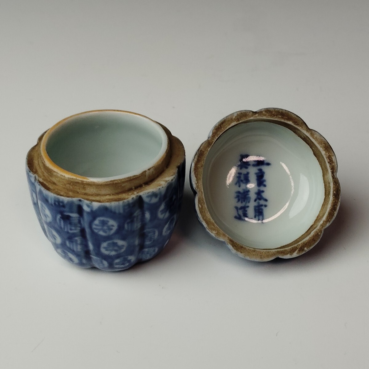 古染付 祥瑞 たち瓜 香合【五良大甫 呉祥瑞造】款 蔵六 識 景徳