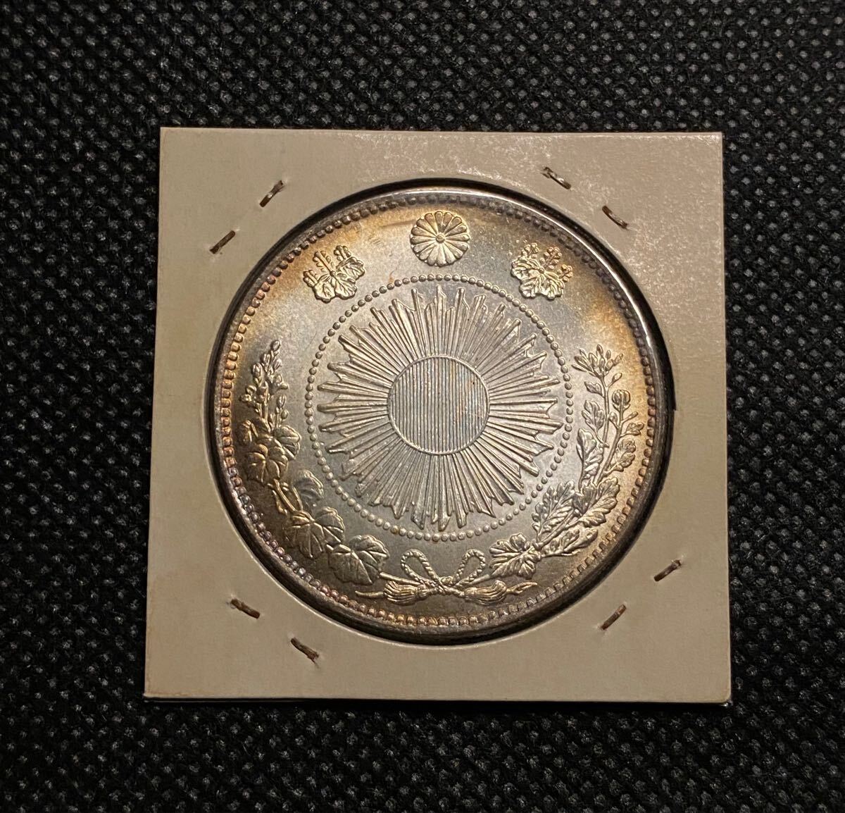 明治三年旧一円銀貨 貿易銀 日本古銭 コイン 硬貨 コレクション 明治三年旧一円銀貨 貿易銀 日本古銭 コイン 硬貨 コレクション