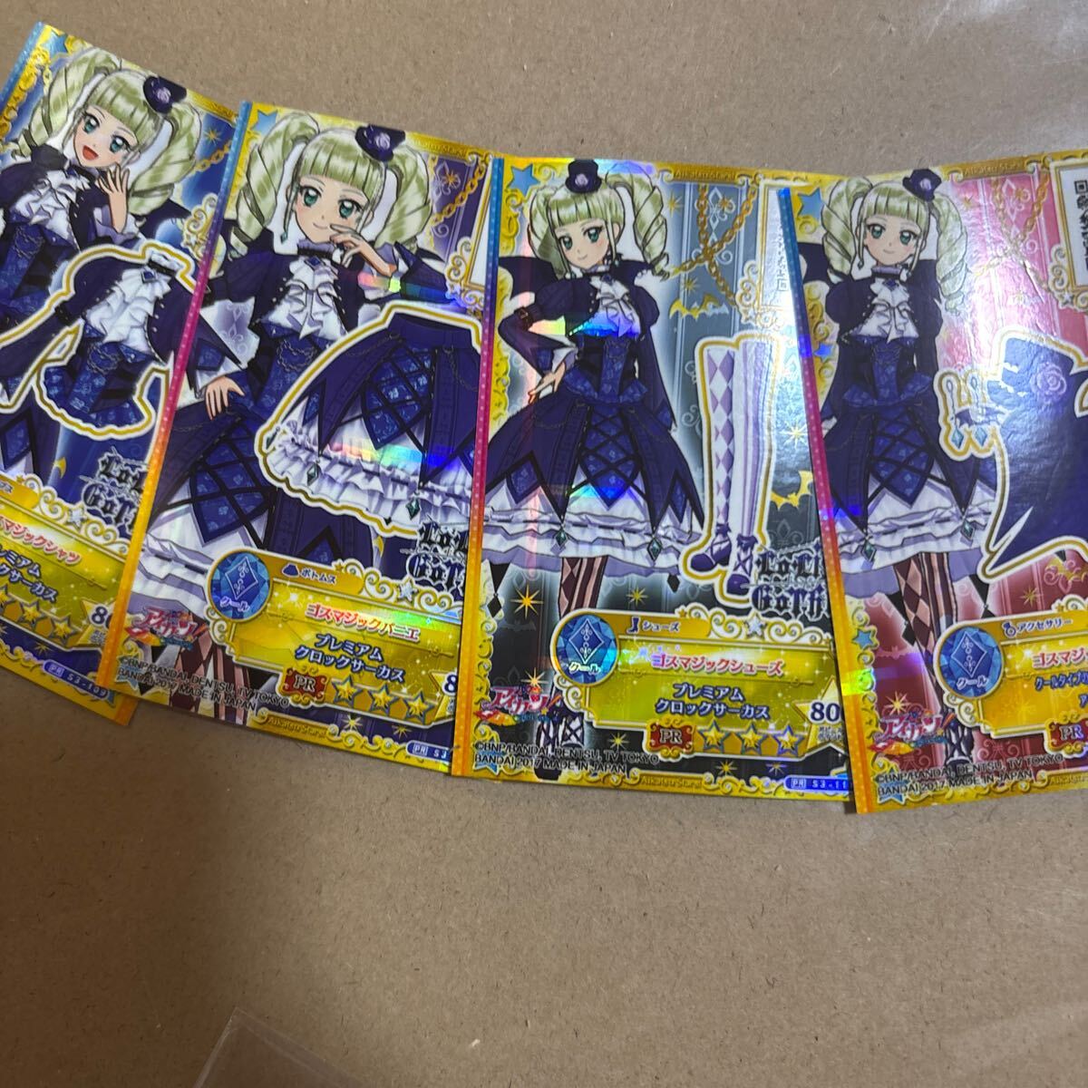 アイカツスターズ! 藤堂ユリカ PR ゴスマジックコーデ一式 S3 アイカツスターズ! 藤堂ユリカ PR ゴスマジックコーデ一式 S3