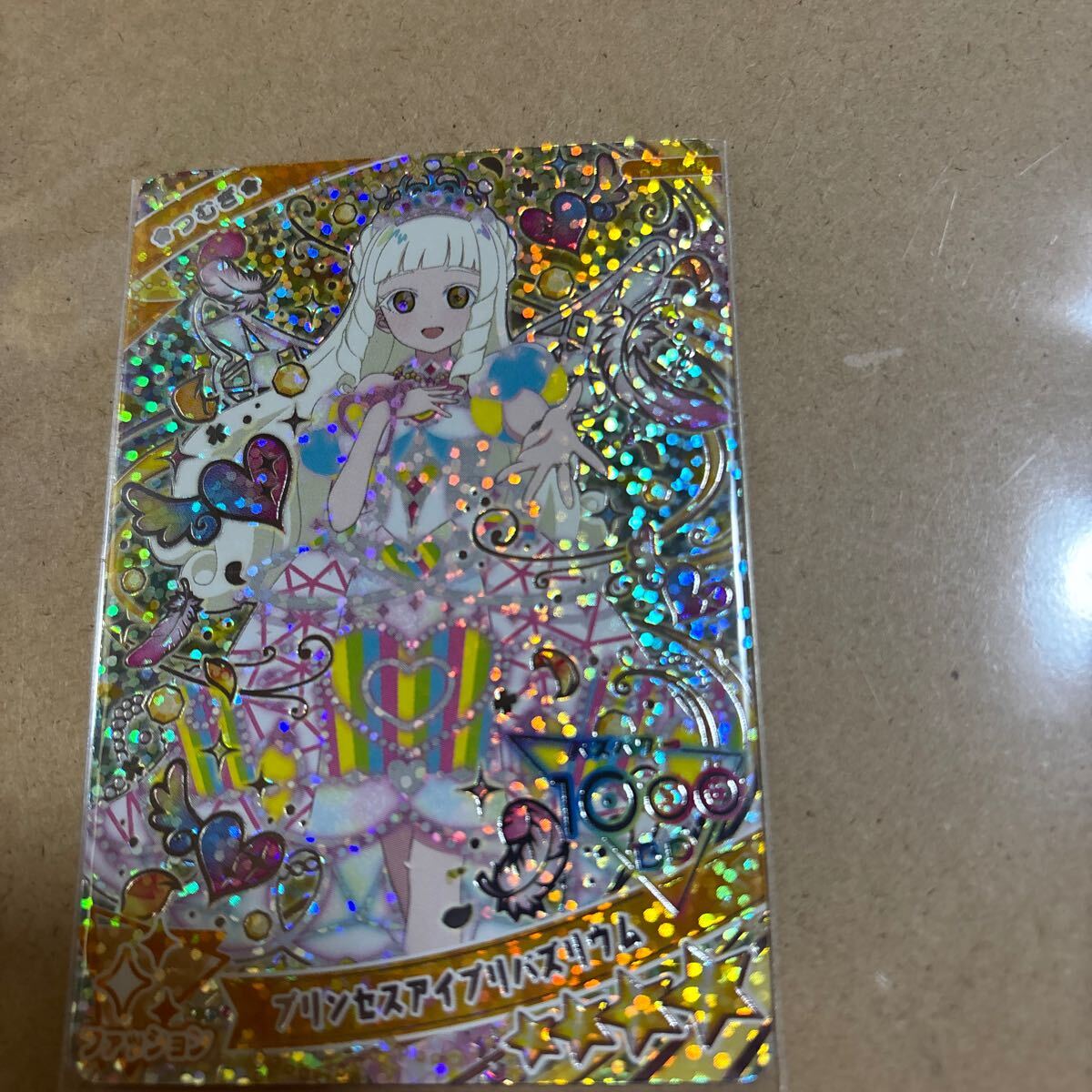 item_image_1