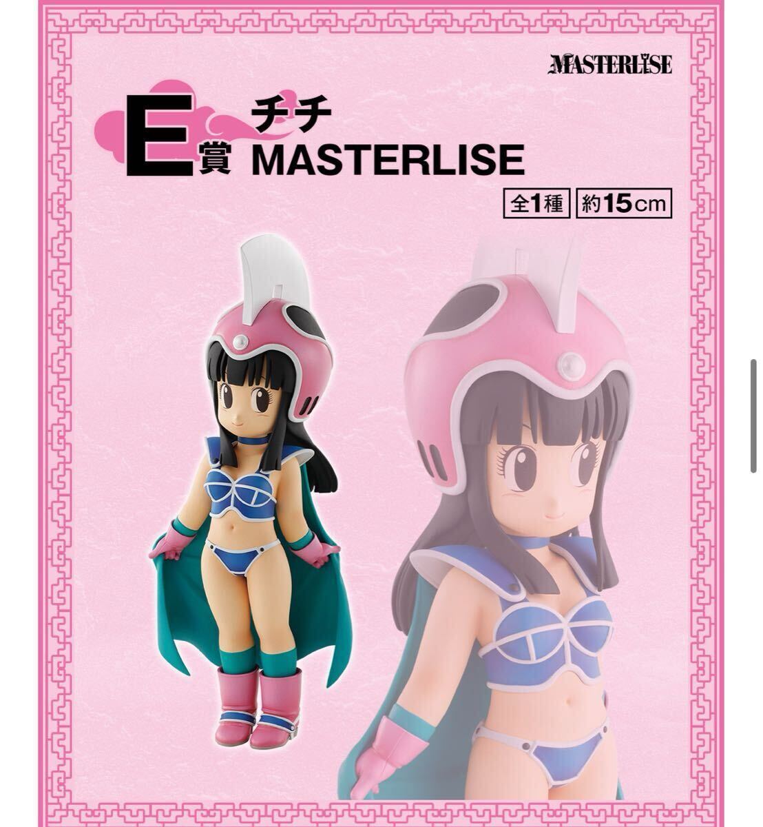 新品 未開封 一番くじ ドラゴンボール EX フィギュア まとめ 新品 未開封 一番くじ ドラゴンボール EX フィギュア まとめ