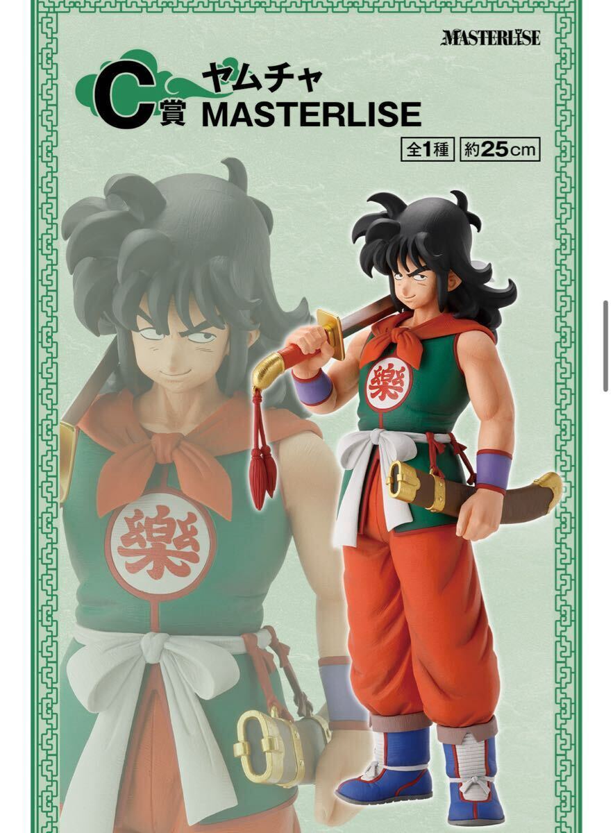 新品 未開封 一番くじ ドラゴンボール EX フィギュア まとめ 新品 未開封 一番くじ ドラゴンボール EX フィギュア まとめ