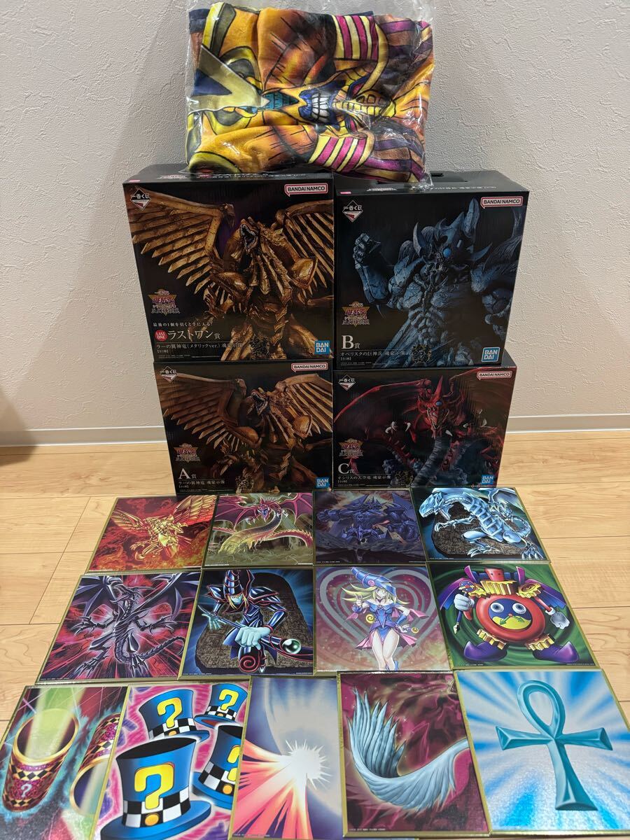 新品 未開封 遊戯王 一番くじ Vol.4 三幻神顕現 A B C ラスト 新品 未開封 遊戯王 一番くじ Vol.4 三幻神顕現 A B C ラスト