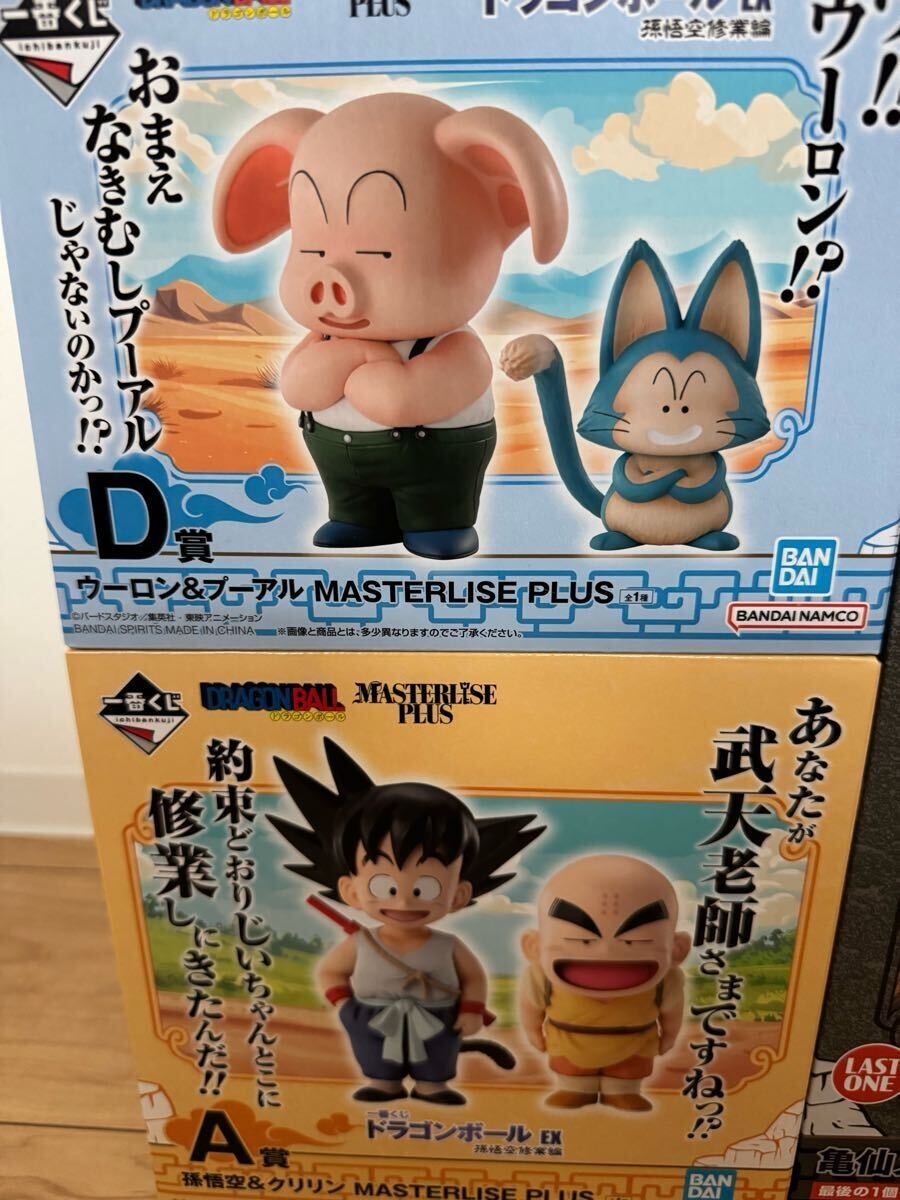 新品 未開封 一番くじ ドラゴンボール EX フィギュア まとめ 新品 未開封 一番くじ ドラゴンボール EX フィギュア まとめ