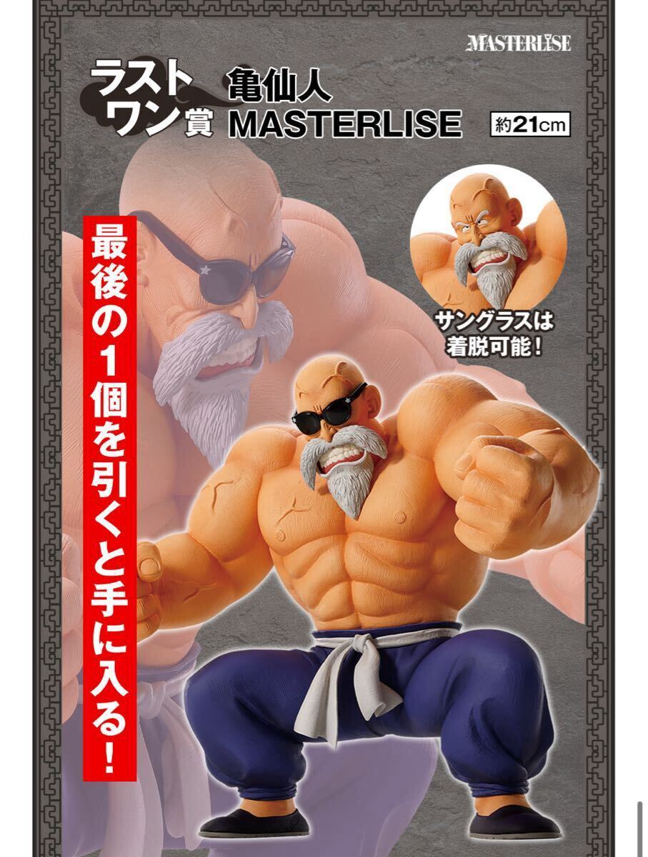 新品 未開封 一番くじ ドラゴンボール EX フィギュア まとめ 新品 未開封 一番くじ ドラゴンボール EX フィギュア まとめ