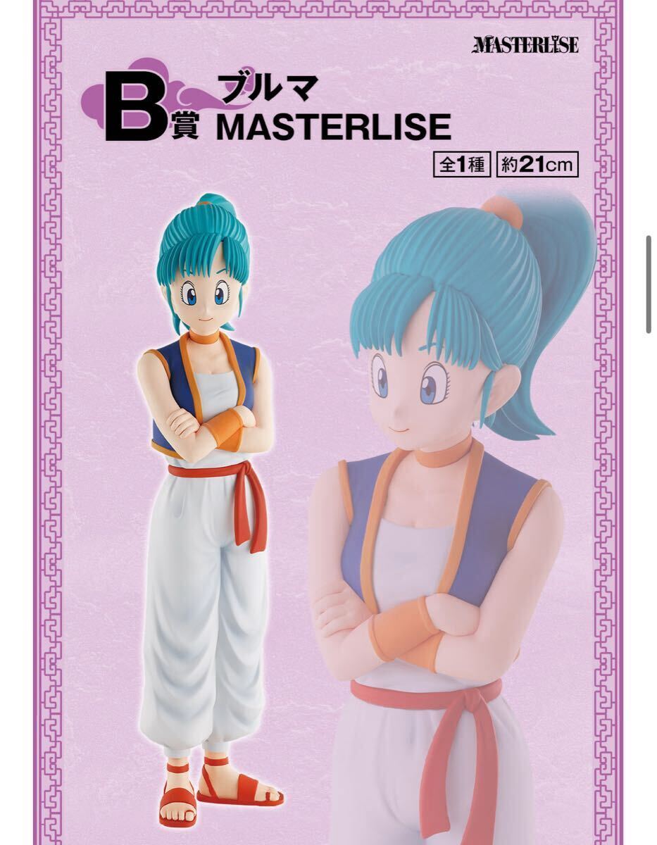 新品 未開封 一番くじ ドラゴンボール EX フィギュア まとめ 新品 未開封 一番くじ ドラゴンボール EX フィギュア まとめ