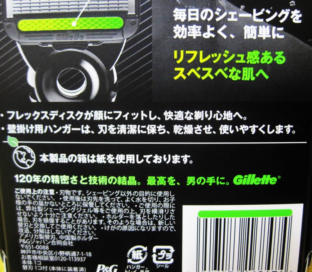 item_image_6