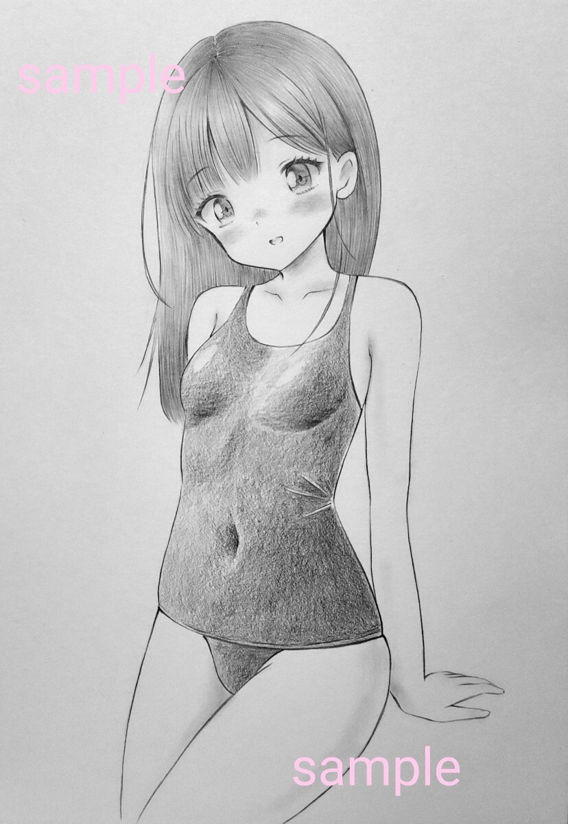 手描きイラスト オリジナル 鉛筆画 スク水 スクール水着 手描きイラスト オリジナル 鉛筆画 スク水 スクール水着
