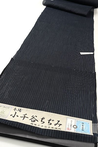 和遊館】KTK420 夏物『杉山織物』本場小千谷ちぢみ 縞(紬、お召 和遊館】KTK420 夏物『杉山織物』本場小千谷ちぢみ 縞(紬、お召