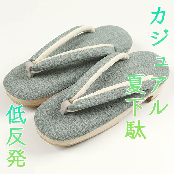 和游館 sa3244 紬風(fēng) カジュアル 夏草履 桐下駄 ラソール低反発 Mサイズ 浴衣などに 青鈍色 401番