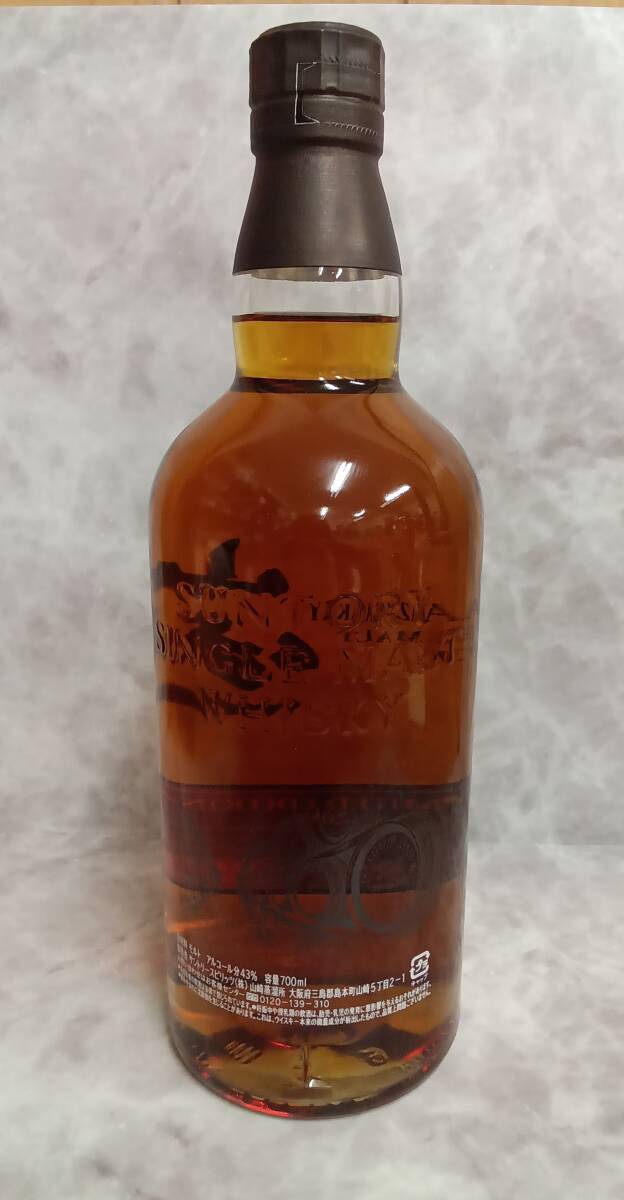 NO616 山﨑 リミテッドエディション2016 700ml 43% 箱付き 未開 NO616 山﨑 リミテッドエディション2016 700ml 43% 箱付き 未開
