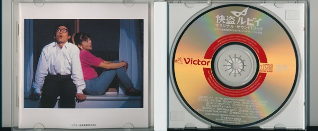 快盗ルビイ / オリジナル・サウンドトラック /中古CD!!77594/C_画像2