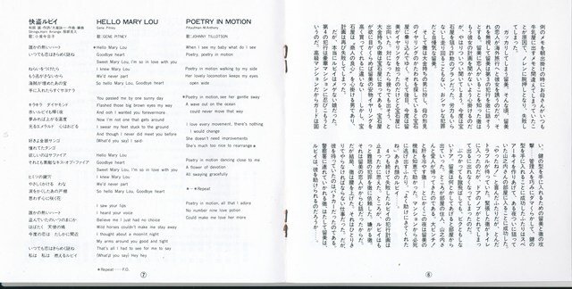 快盗ルビイ / オリジナル・サウンドトラック /中古CD!!77594/C_画像3