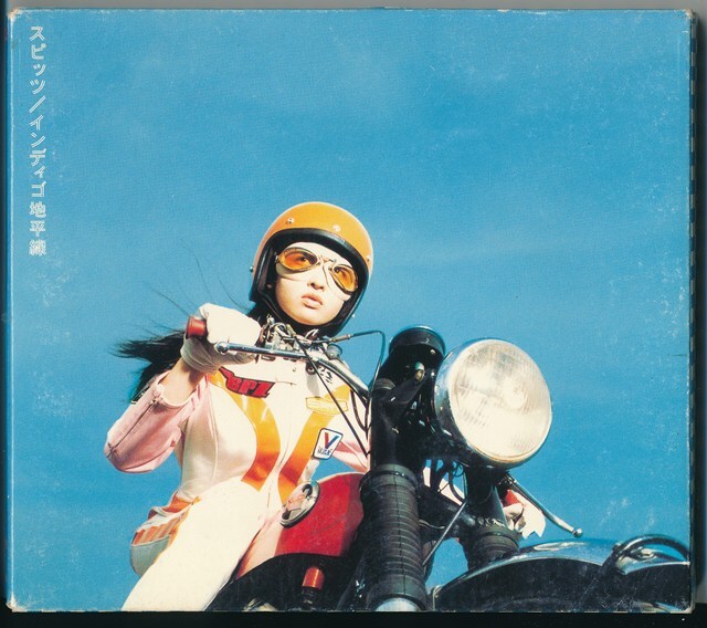 スピッツ / インディゴ地平線 /中古CD!!77734/C_画像1
