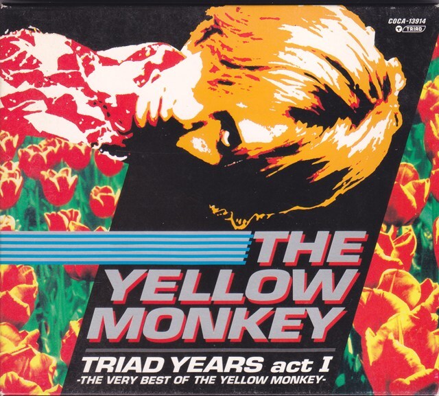 THE YELLOW MONKEY / ザ?イエロー?モンキー / TRIAD YEARS act1 /中古CD!!77675/C
