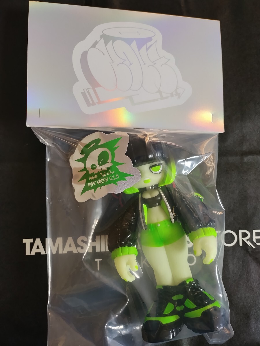 emDASH MOVE 3rd color HYPE GREEN G.I.D 蓄光 ソフビ(一般 emDASH MOVE 3rd color HYPE GREEN G.I.D 蓄光 ソフビ(一般