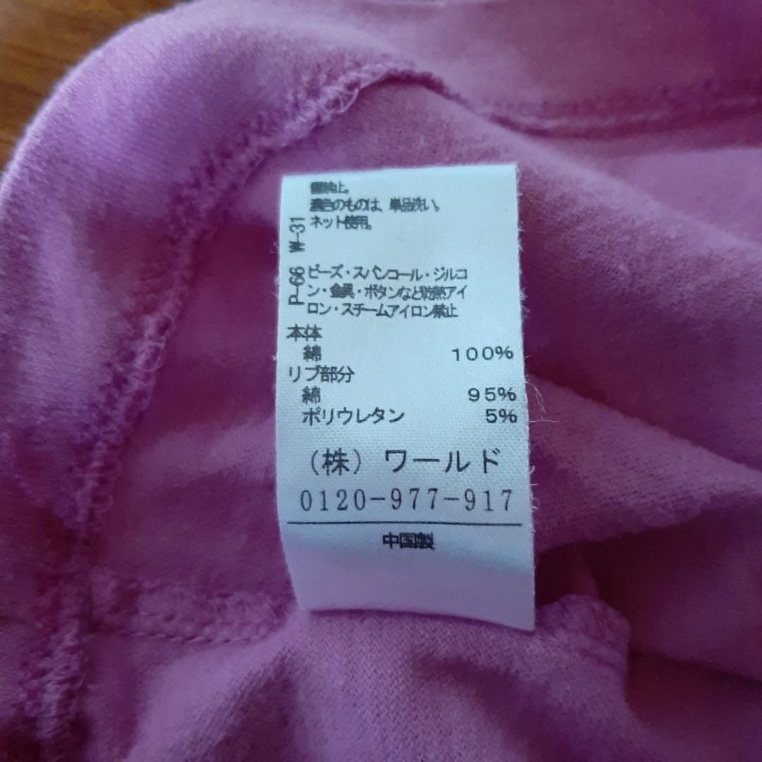 A0620 ハッシュアッシュ HusHusH キッズ服 Tシャツ 長袖 (140) リボン柄_画像8