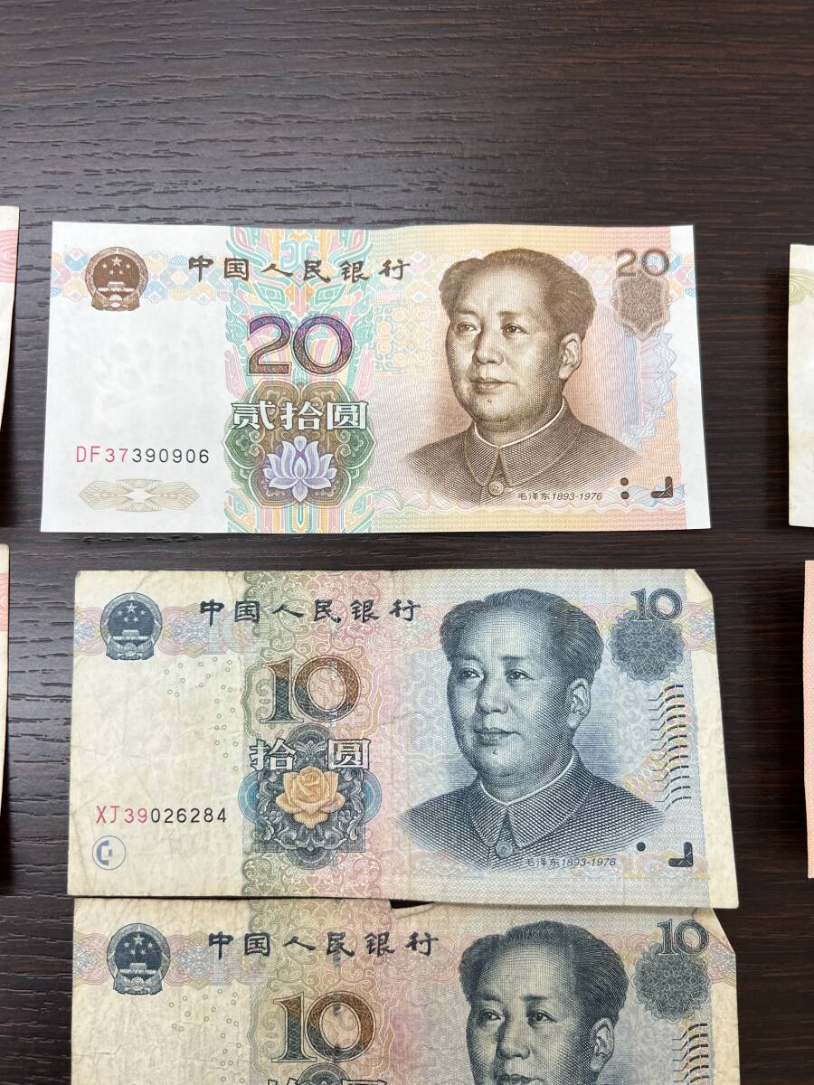 1540 中国人民銀行 中国人民元 中国紙幣 紙幣 古札 100元4枚 20 1540 中国人民銀行 中国人民元 中国紙幣 紙幣 古札 100元4枚 20