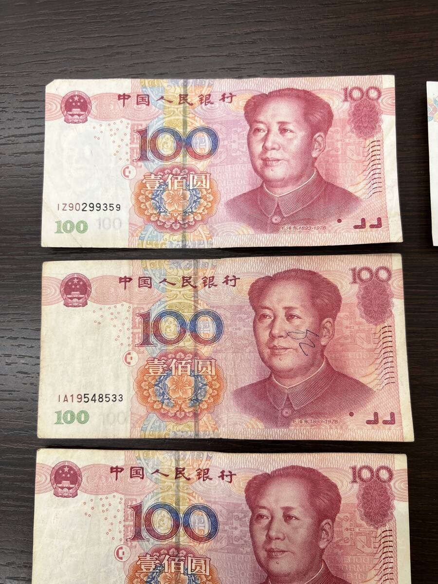 1540 中国人民銀行 中国人民元 中国紙幣 紙幣 古札 100元4枚 20 1540 中国人民銀行 中国人民元 中国紙幣 紙幣 古札 100元4枚 20