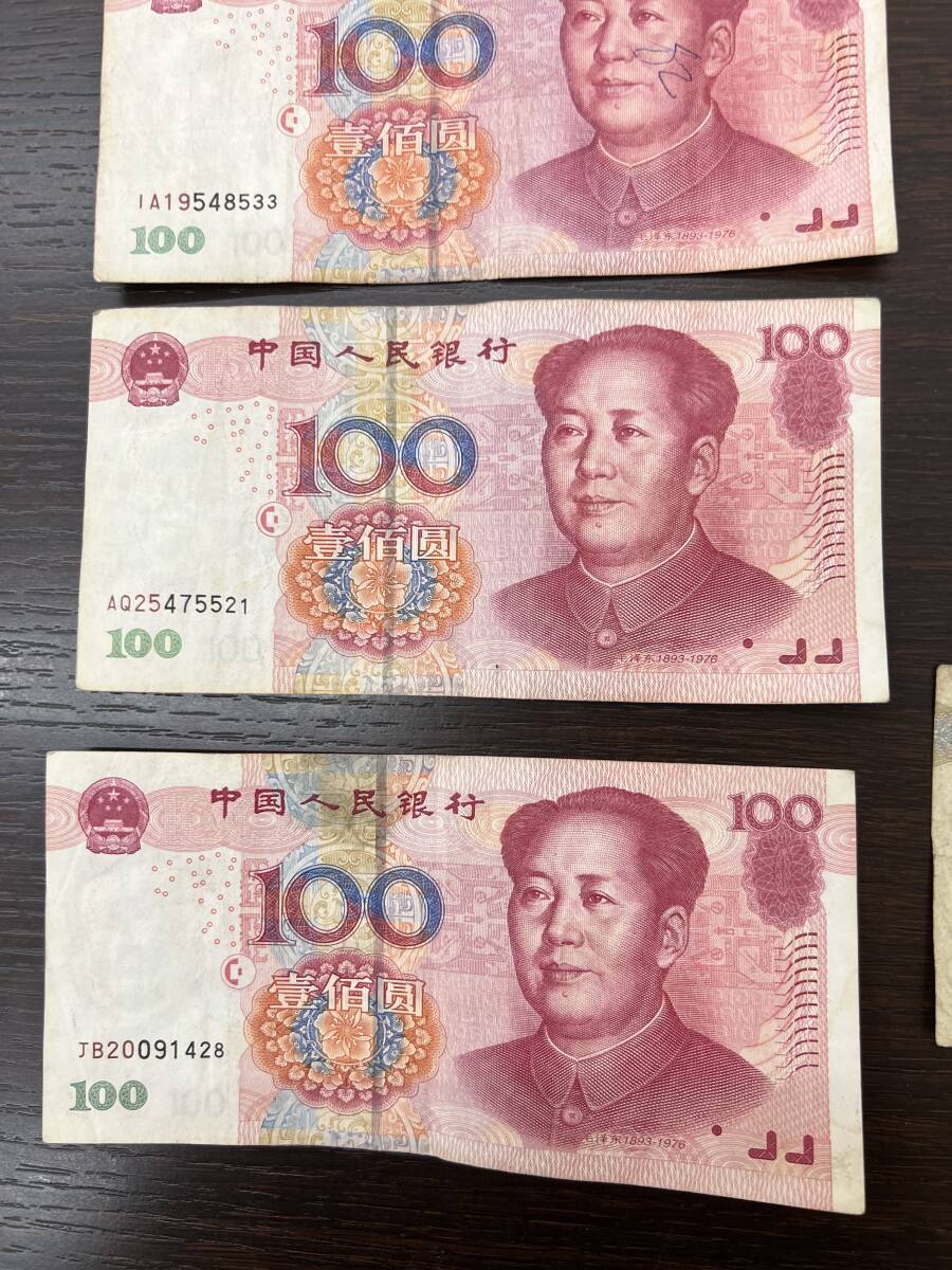 1540 中国人民銀行 中国人民元 中国紙幣 紙幣 古札 100元4枚 20 1540 中国人民銀行 中国人民元 中国紙幣 紙幣 古札 100元4枚 20