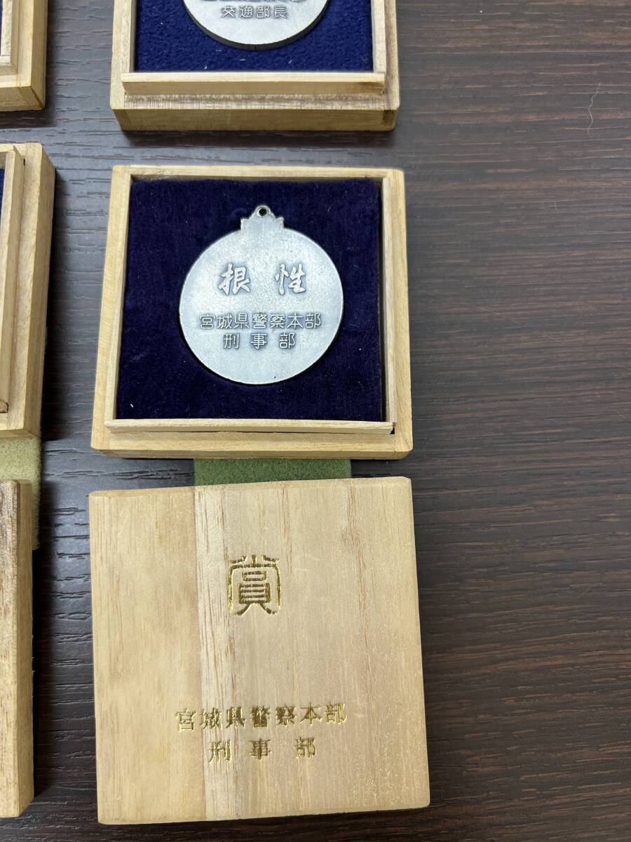 2308 【貴重】 4点おまとめ 宮城県警察本部 刑事部 交通部長 賞 2308 【貴重】 4点おまとめ 宮城県警察本部 刑事部 交通部長 賞