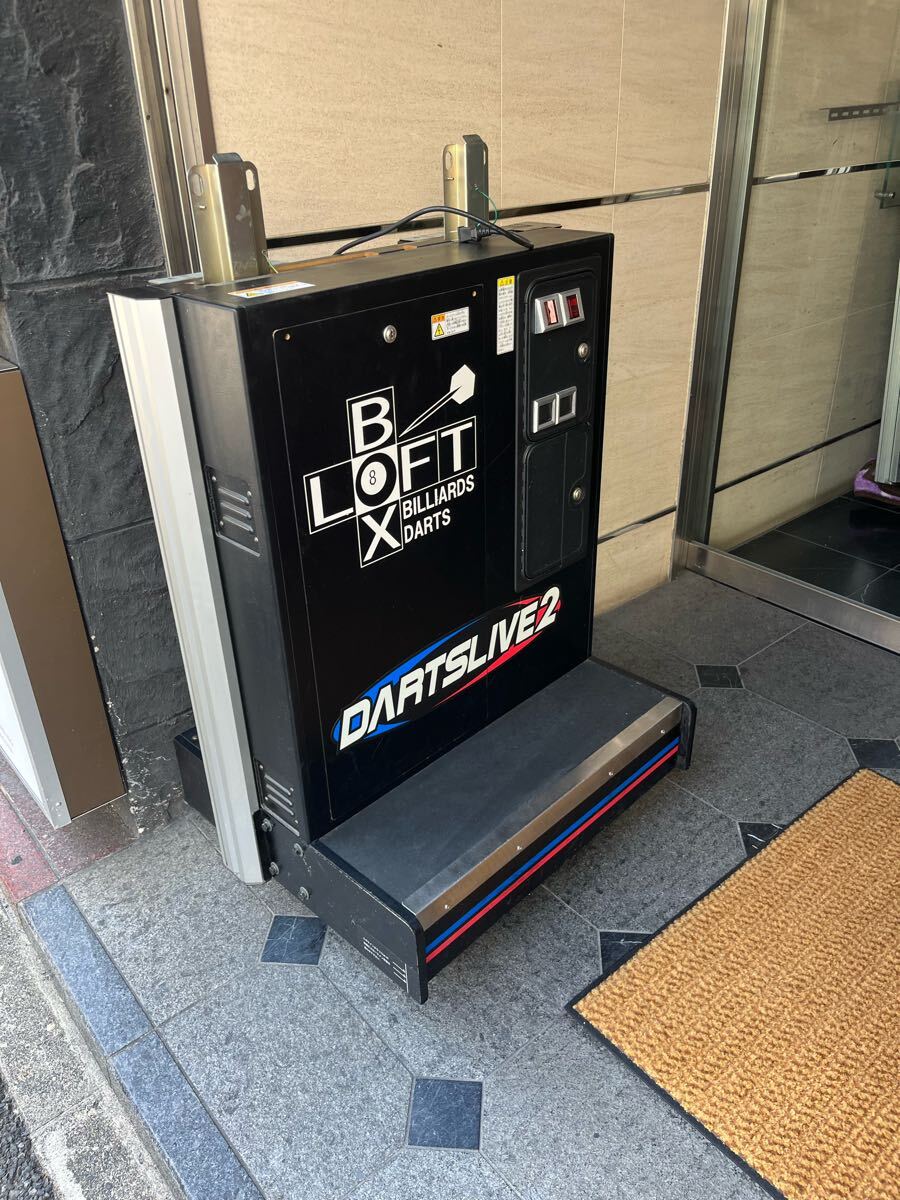 引取り 愛知県一宮市】ダーツマシン ダーツライブ2 EX 引取り 愛知県一宮市】ダーツマシン ダーツライブ2 EX