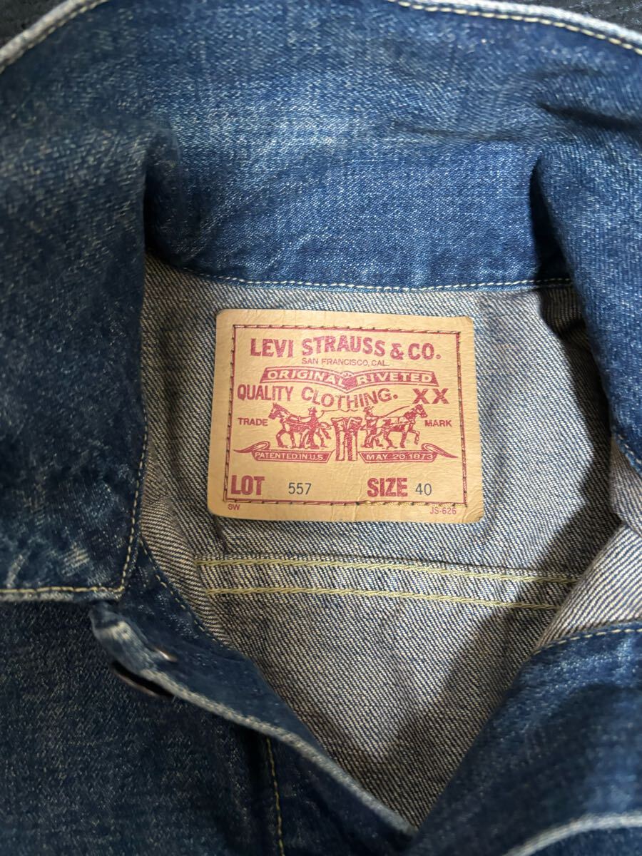 LEVI'S リーバイス 557 BIG E サイズ40 香港製 90s 濃紺 LEVI'S リーバイス 557 BIG E サイズ40 香港製 90s 濃紺