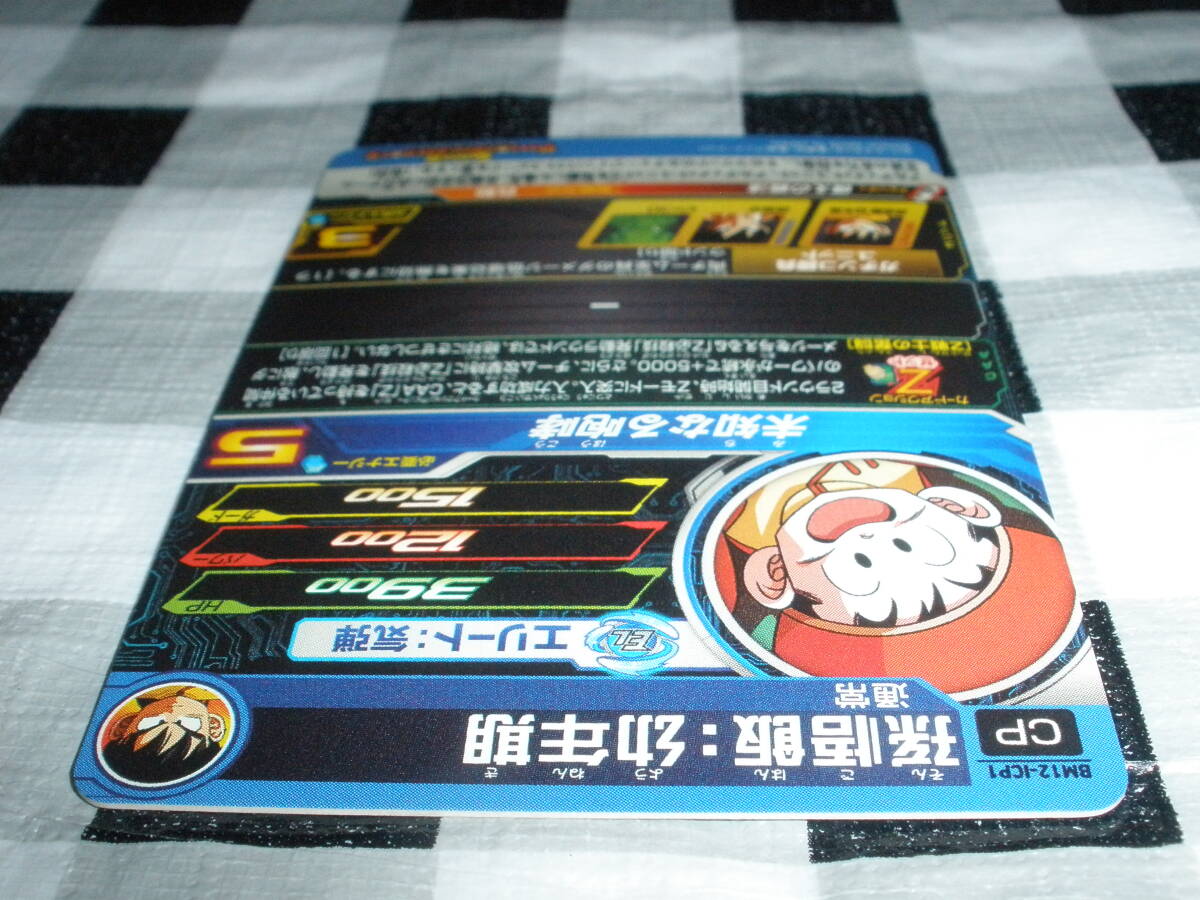 item_image_4