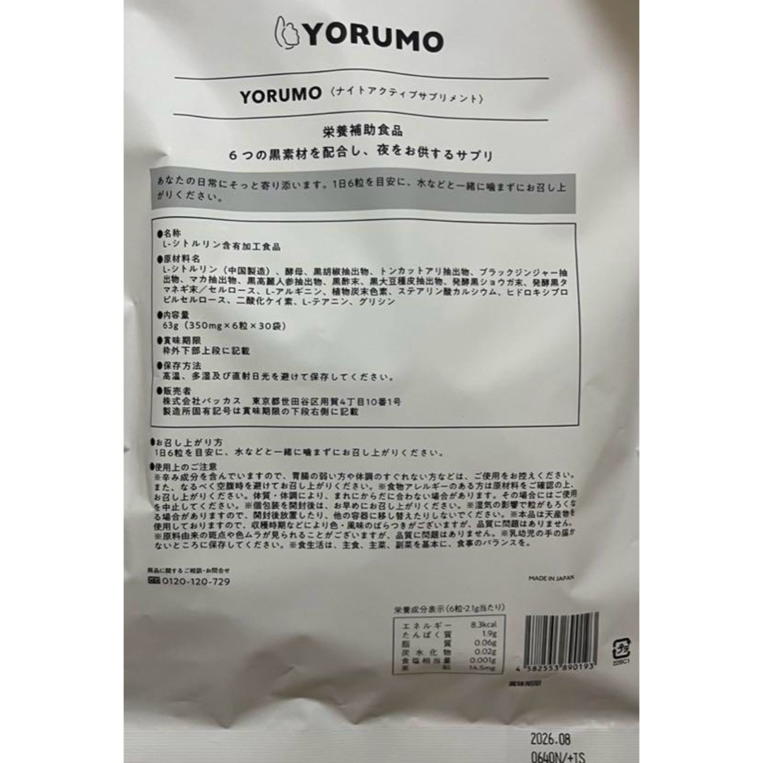 item_image_2