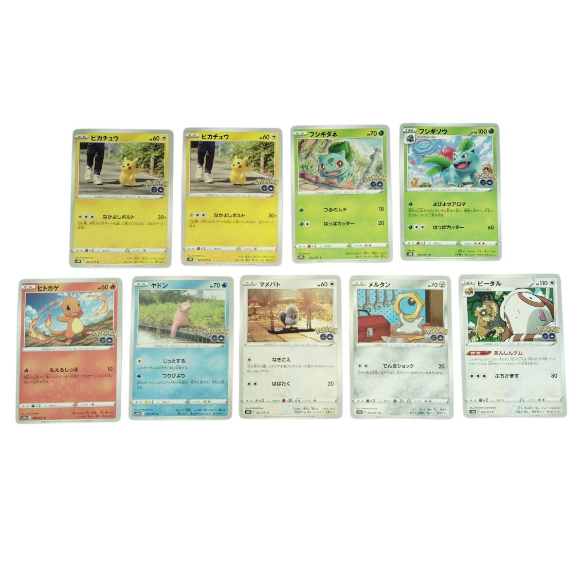 X04083 ポケモンカードゲーム まとめ売り 607枚 引退セット 汎用 X04083 ポケモンカードゲーム まとめ売り 607枚 引退セット 汎用