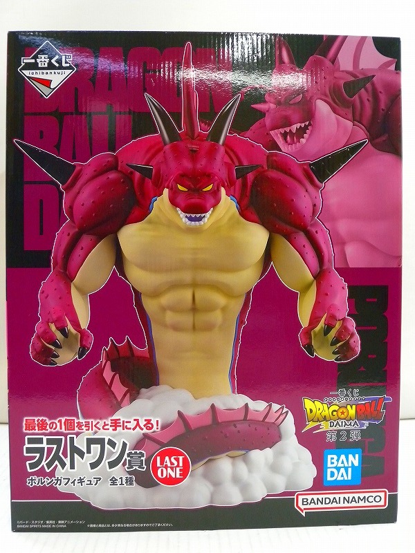 中古】【未開封】ポルンガ 「一番くじ ドラゴンボールDAIMA 第2