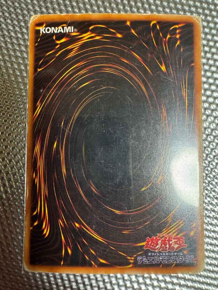 遊戯王 超希少 初期 青眼の白龍 ブルーアイズホワイトドラゴン 遊戯王 超希少 初期 青眼の白龍 ブルーアイズホワイトドラゴン