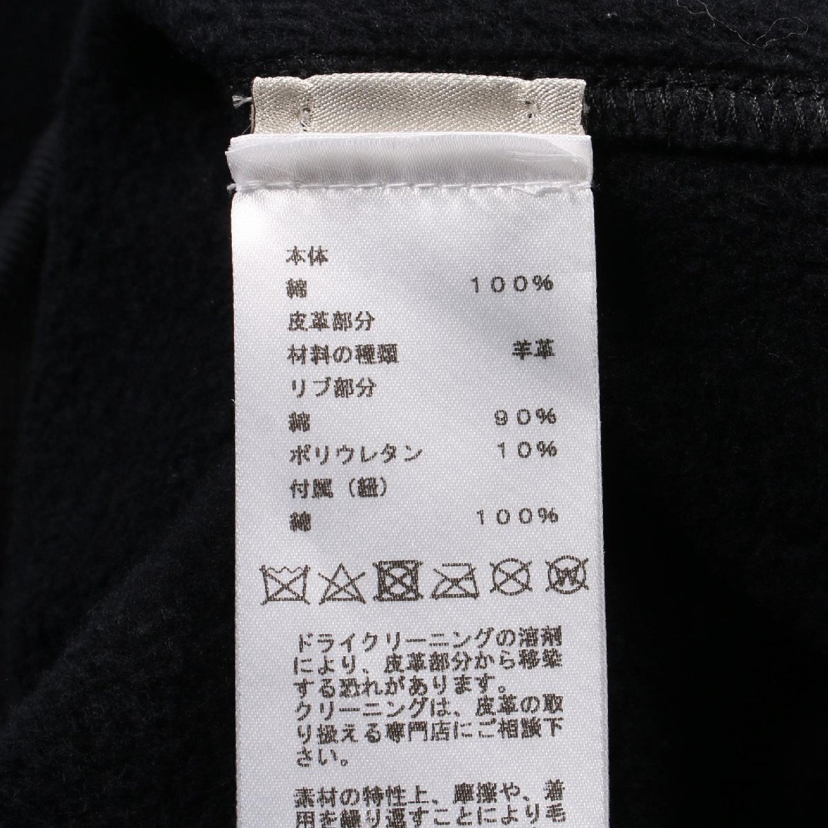 エルメス シュヴォー アン シンメトリー ブランドオフ HERMES コットン パーカー 中古 メンズ