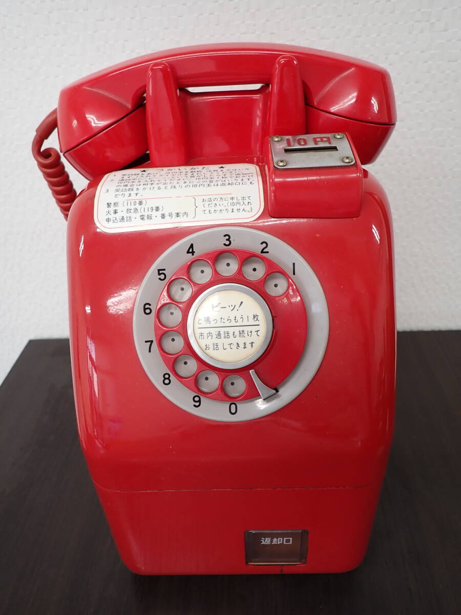 1円~売り切り 蔵出し NTT 1981年製 田村電機製作所 電電公社 10 1円~売り切り 蔵出し NTT 1981年製 田村電機製作所 電電公社 10